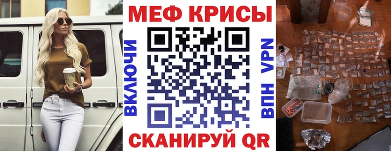 Где найти наркотики Горячий Ключ Alpha PVP ГАШИШ Марихуана COCAIN