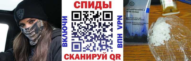 АМФ 97%  Горячий Ключ 