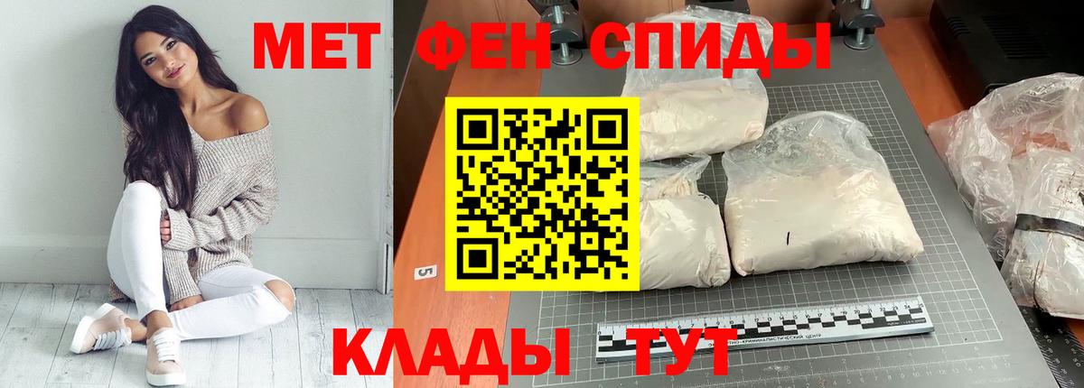АМФ 97%  АМФ  Горячий Ключ  Вход с VPN  Амфетамин 