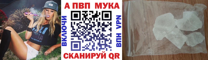 A-PVP СК КРИС  купить  цена  Горячий Ключ 