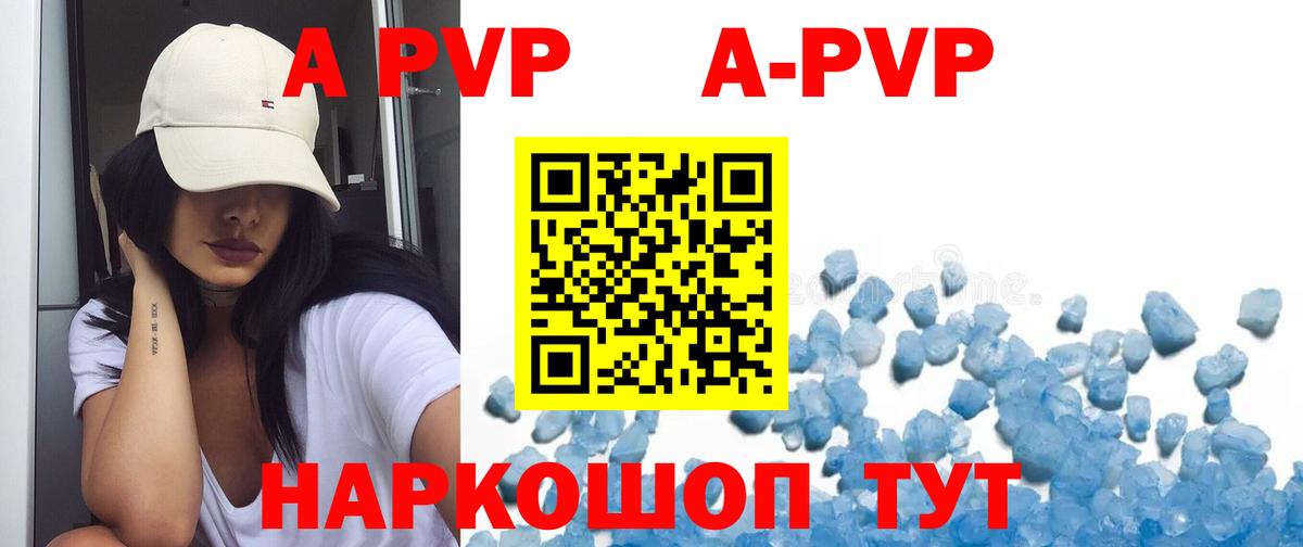 A PVP СК КРИС Горячий Ключ