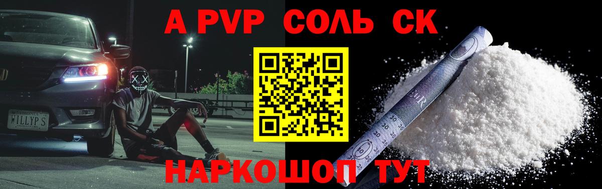 Горячий Ключ  КОКАИН  МЕФ кристаллы  Вход с VPN  МАРИХУАНА  Гашиш 