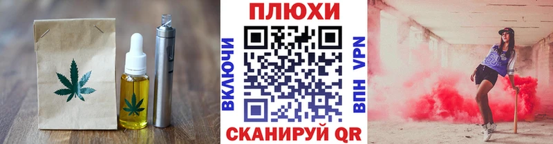 Печенье с ТГК марихуана Горячий Ключ