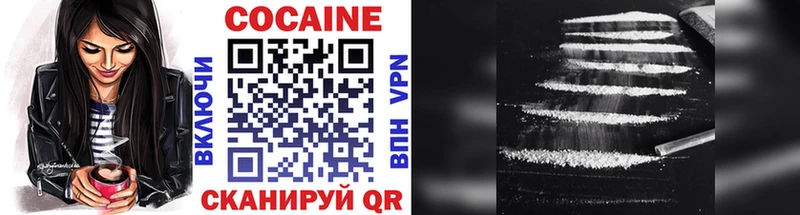 Cocaine Эквадор  Горячий Ключ 