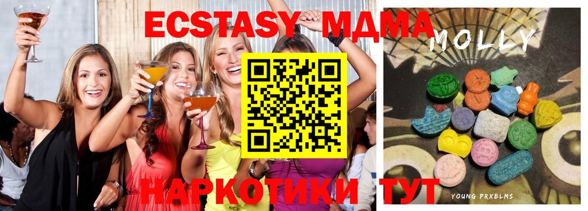 Ecstasy Philipp Plein Горячий Ключ