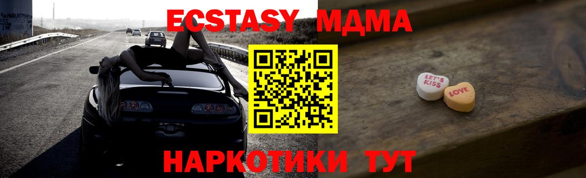 Горячий Ключ  Вход с VPN  Каннабис  A-PVP  COCAIN  Гашик  Мефедрон  Где купить наркотики?  Гашик 