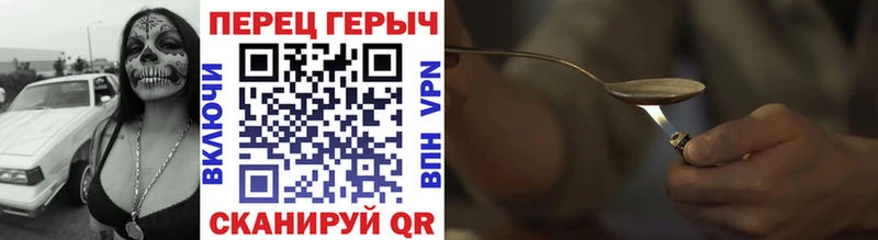 shop Telegram  Горячий Ключ  ГЕРОИН герыч 