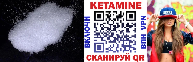 КЕТАМИН ketamine  Горячий Ключ 