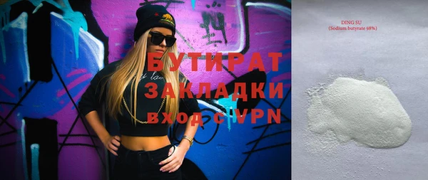 гашиш Богданович