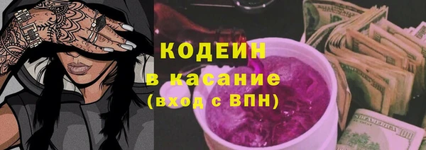 прущие крисы Богородицк