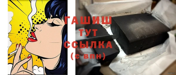 стаф Строитель