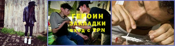 крисы Богородск