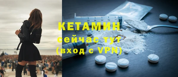 крисы Богородск