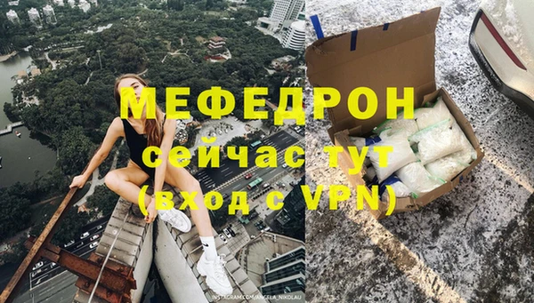 крисы Богородск