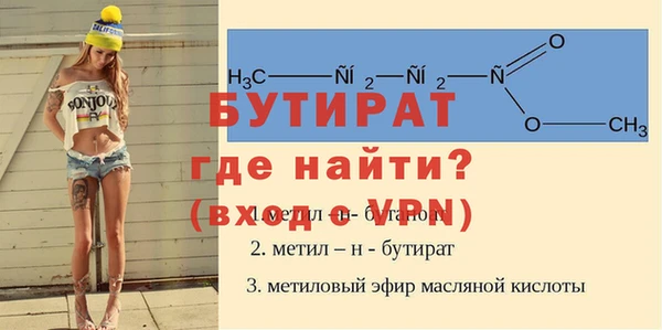 бутик Струнино