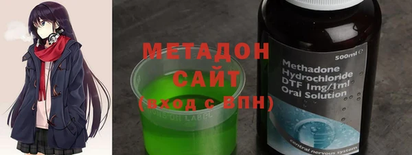 прущие крисы Богородицк