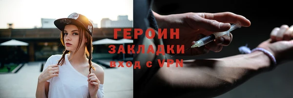 гашиш Богданович