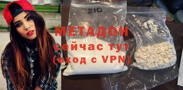 прущие крисы Богородицк