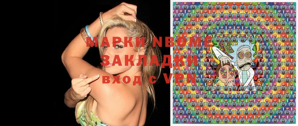 гашиш Богданович