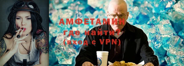 прущие крисы Богородицк