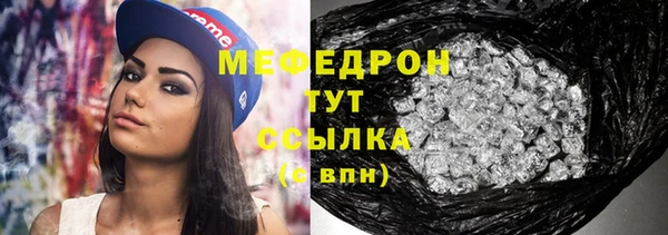 крисы Богородск