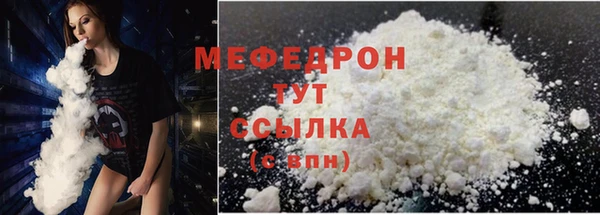 крисы Богородск