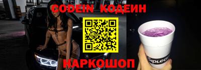 таблы Волжский