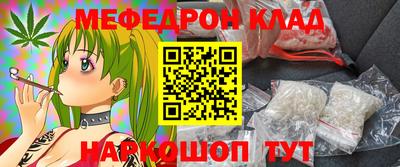 таблы Волжский