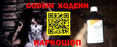 крисы Бийск