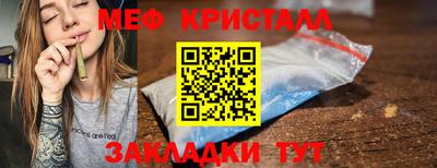 мефедрон мука Волжск