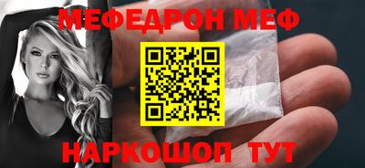 скорость mdpv Волгодонск