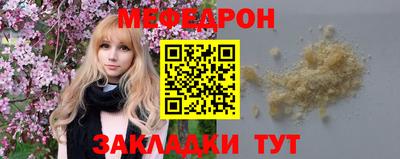 таблы Волжский
