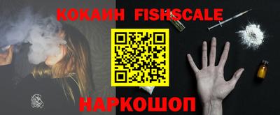 гашиш Беслан