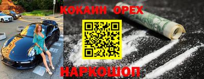 мефедрон мука Волжск