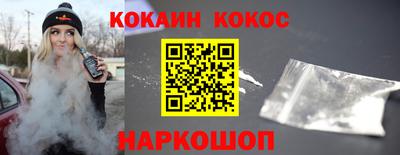 крисы Бийск