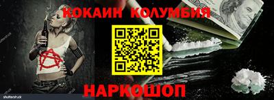 гашиш Беслан