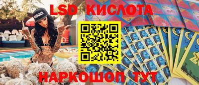 таблы Волжский