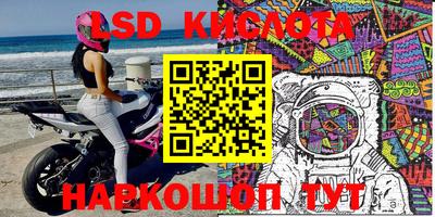 гашиш Беслан