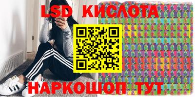 гашиш Беслан