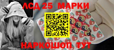 таблы Волжский