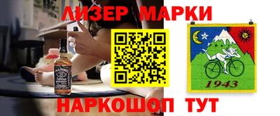 гашиш Беслан