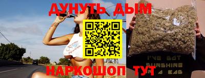 мефедрон мука Волжск