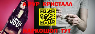 мефедрон мука Волжск
