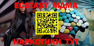 мефедрон мука Волжск