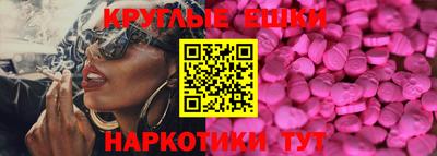 мефедрон мука Волжск