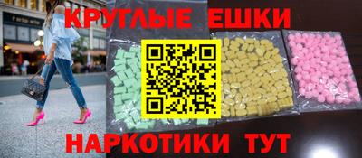 скорость mdpv Волгодонск