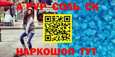 скорость mdpv Волгодонск