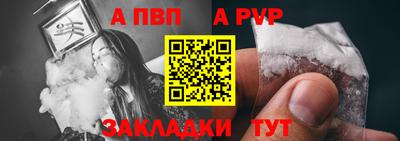 гашиш Беслан