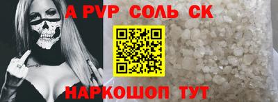 мефедрон мука Волжск
