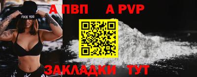 таблы Волжский